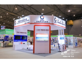 通辽市成都电子展-赛宝实验室