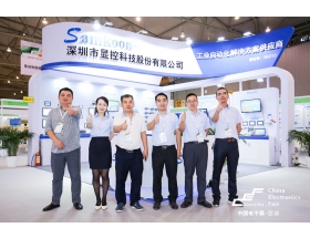 通辽市成都电子展-显控科技