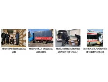 通辽市中科曙光走在抗击疫情前线