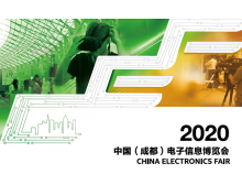 通辽市关于2020中国(成都)电子信息博览会延期举办的通知