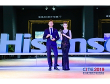 通辽市最夯热品 | CITE2020新品提前看,准备好了么?
