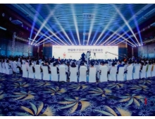 2020CITE中国电子信息博览会，参会“必去”重点论坛推荐！
