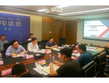 通辽市第96届中国电子展携手行业协会倾力打造电子元件全产业链展示平台