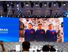 通辽市2021世界机器人大会开幕，中国空间站发来祝福