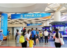 通辽市北京世界机器人大会即将盛大召开，推动机器人产业迈向新高度